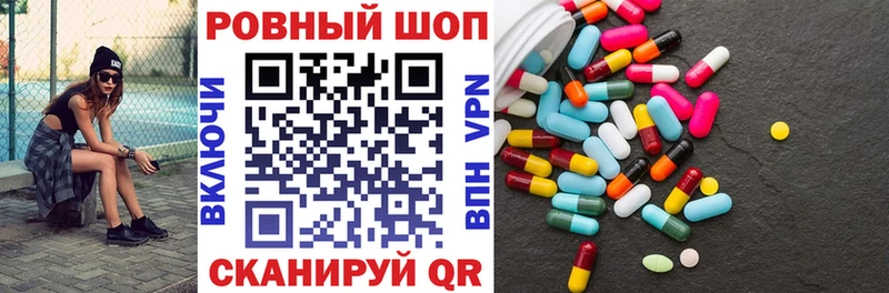 Купить закладку COCAIN  Меф  Героин  Марихуана  ГАШ  Альфа ПВП  Кодинск