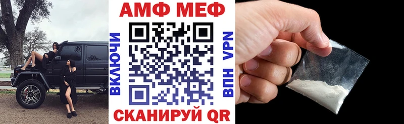 Купить где  Кодинск  АМФ 97% 