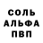 Метадон кристалл Dominic Ballinger