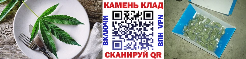 Купить  Кодинск  Еда ТГК конопля 
