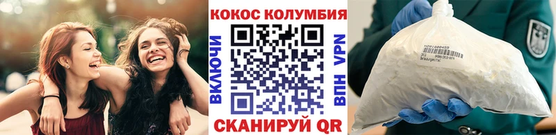 Купить где  Кодинск  Кокаин 98% 