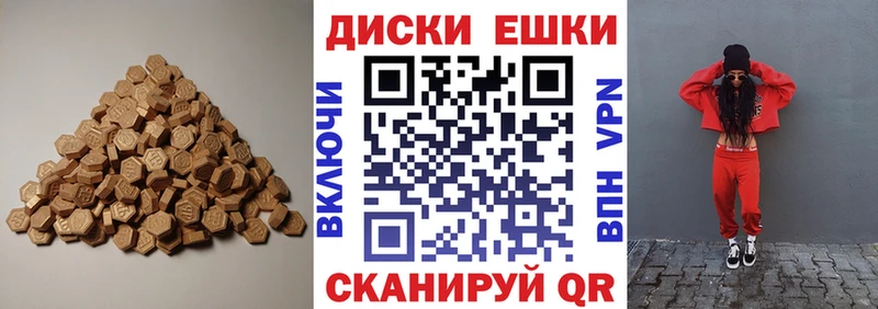 ЭКСТАЗИ бентли  Купить закладки  Кодинск 