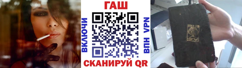 Купить  Кодинск  Гашиш 40% ТГК 