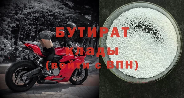 мефедрон VHQ Вязьма