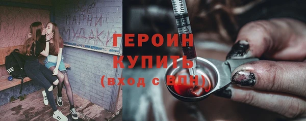 мефедрон VHQ Вязьма
