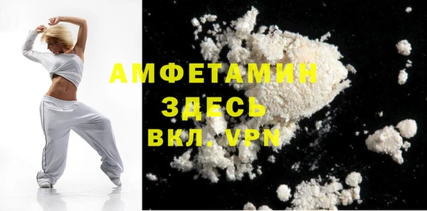 мефедрон VHQ Вязьма