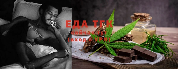 мефедрон VHQ Вязьма