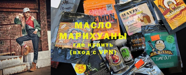 jwh Вяземский