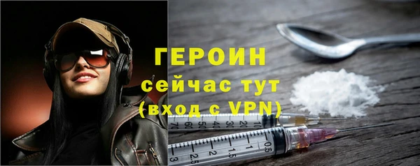 мефедрон VHQ Вязьма