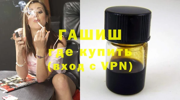мефедрон VHQ Вязьма