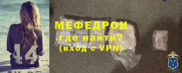 jwh Вяземский