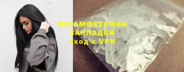мефедрон VHQ Вязьма