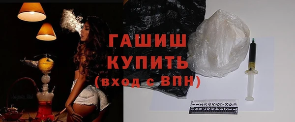мефедрон VHQ Вязьма