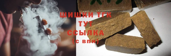 мефедрон VHQ Вязьма