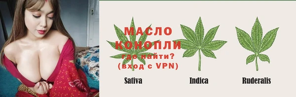 jwh Вяземский