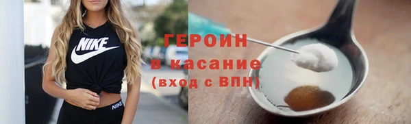 jwh Вяземский
