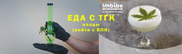 мефедрон VHQ Вязьма