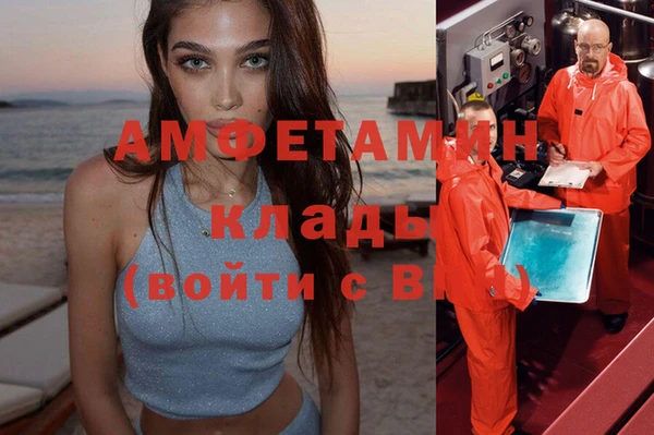 jwh Вяземский