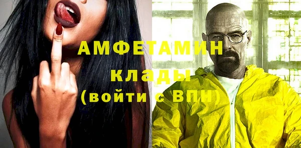 jwh Вяземский