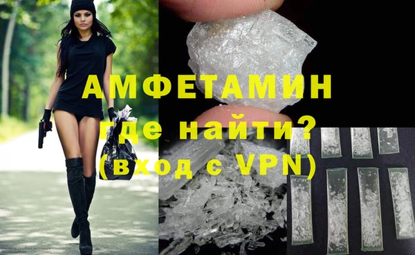 скорость Вязники