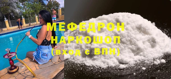 jwh Вяземский