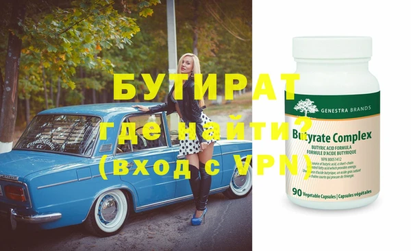 мефедрон VHQ Вязьма