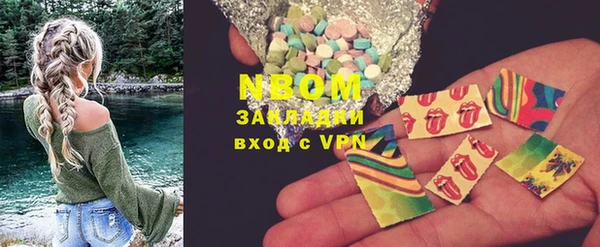 мефедрон VHQ Вязьма
