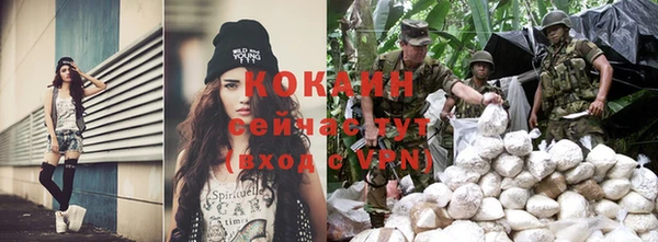 мефедрон VHQ Вязьма