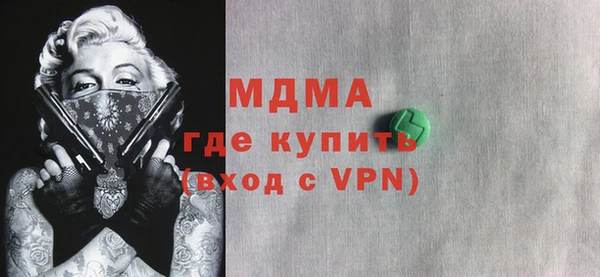 мефедрон VHQ Вязьма