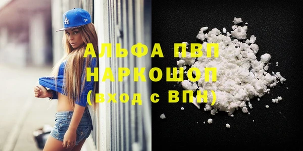 jwh Вяземский