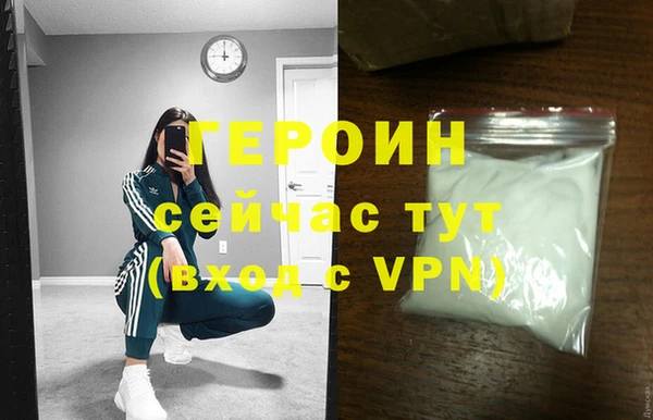 jwh Вяземский