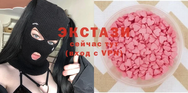 мефедрон VHQ Вязьма