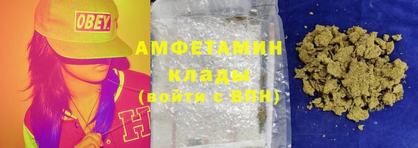 мефедрон VHQ Вязьма