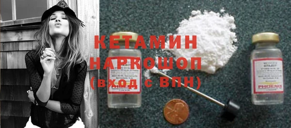 мефедрон VHQ Вязьма
