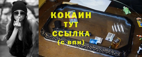 мефедрон VHQ Вязьма