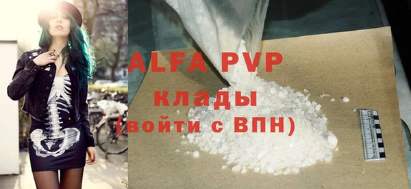 мефедрон VHQ Вязьма