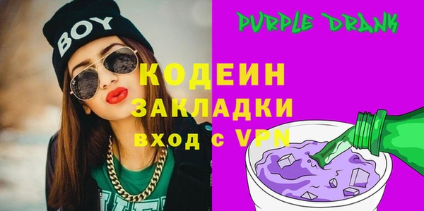 jwh Вяземский