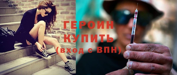 jwh Вяземский