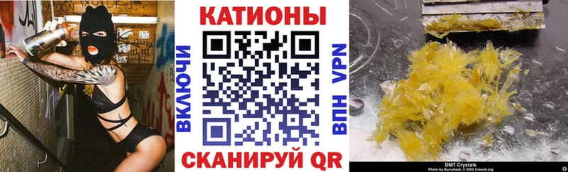 Купить где  Кодинск  МЕФ мяу мяу 