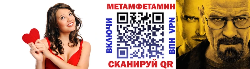 Купить Кодинск Первитин Methamphetamine