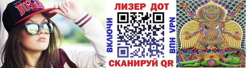 Марки 25I-NBOMe 1,5мг  Купить где  Кодинск 