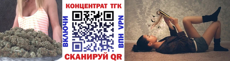Купить  Кодинск  ТГК концентрат 