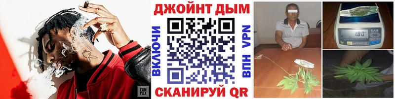 Купить  Кодинск  МАРИХУАНА гибрид 
